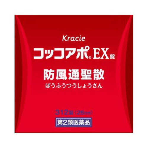 【第2類医薬品】◆コッコアポEX錠 312錠