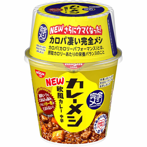 日清食品 完全メシ カレーメシ 欧風カレー 中辛 119g