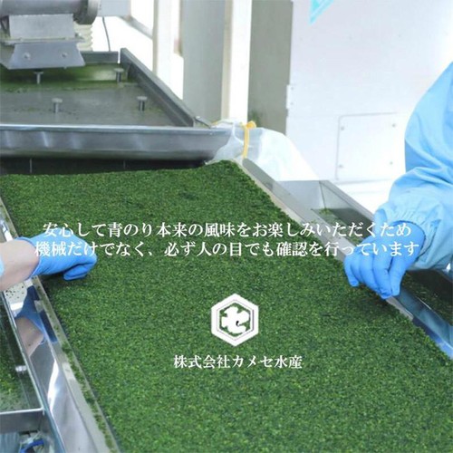 カメセ あおのり 10g