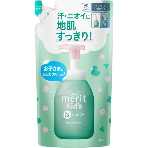 花王 メリットキッズ泡で出てくるシャンプー つめかえ用 270ml