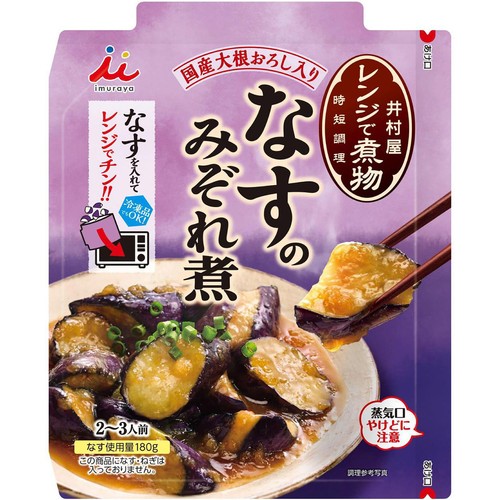 井村屋 レンジで煮物 なすのみぞれ煮 2~3人前