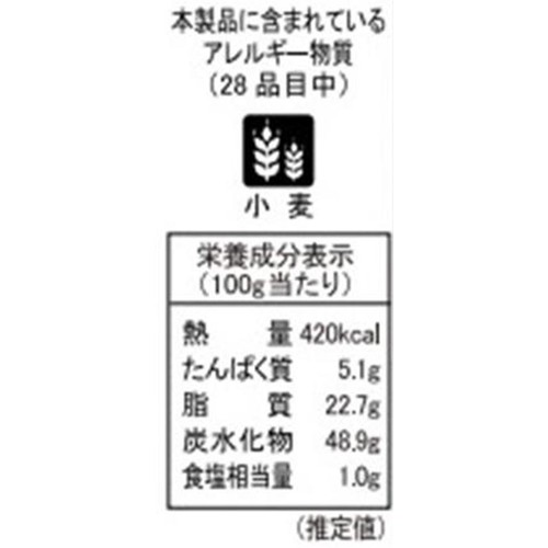 三友フーズ Maheso チュロス【冷凍】 170g Green Beans | グリーン