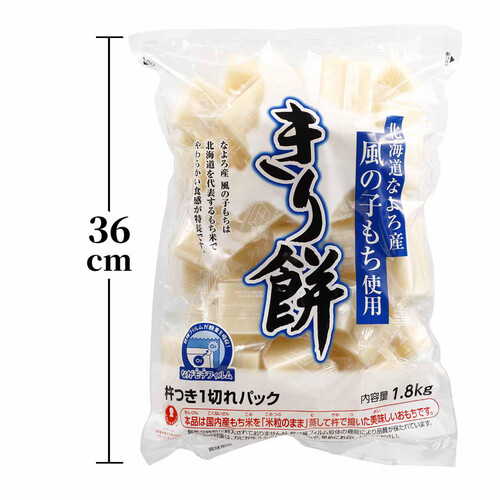 前原製粉 北海道名寄産風の子もち使用 切り餅 1.8kg