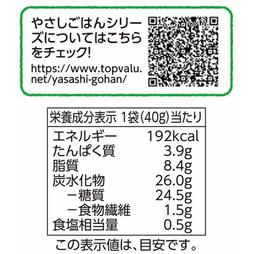 やさしごはんおこめでつくったスティックスナックコーンポタージュ風味 40g トップバリュ