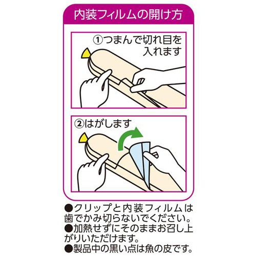 シールド乳酸菌入り 濃厚チーズかまぼこ 30g x 4本 トップバリュ