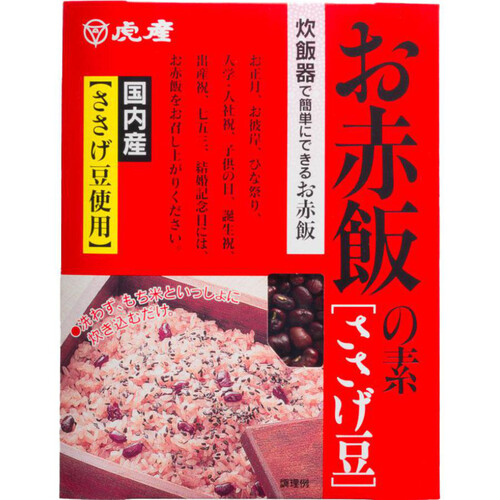 虎屋産業 お赤飯の素 50g Green Beans | グリーンビーンズ by AEON