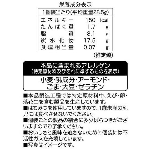 三幸製菓 ミックスかりんとう 114g Green Beans | グリーン