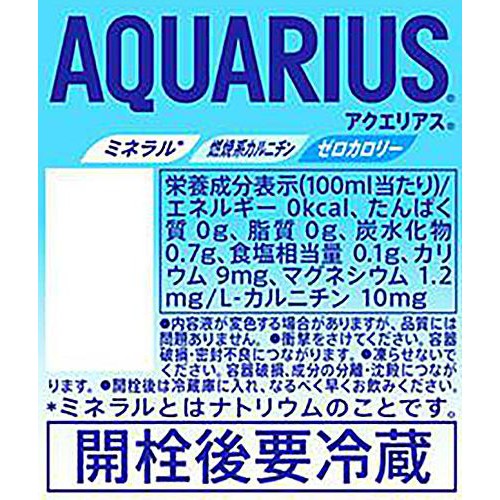 コカ・コーラ アクエリアス ゼロ 1ケース 2000ml x 6本