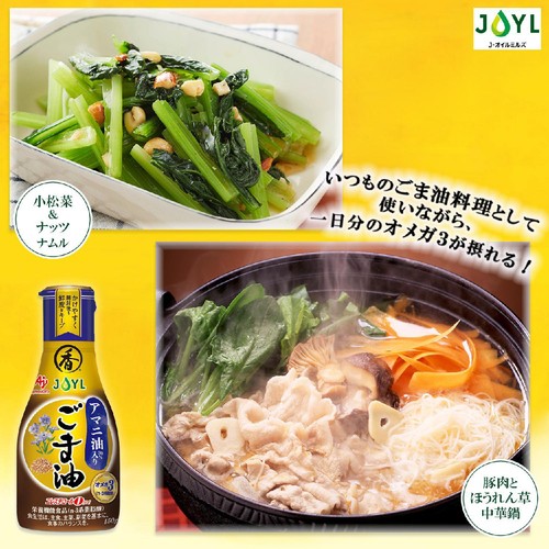 J−オイルミルズ アマニ油入りごま油 150g
