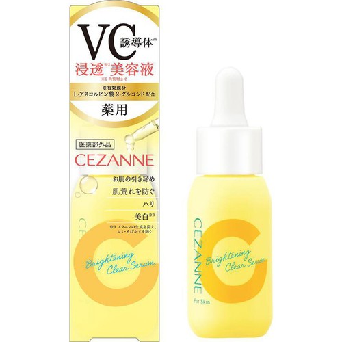 セザンヌ 薬用クリアセラム 30mL Green Beans | グリーンビーンズ by AEON