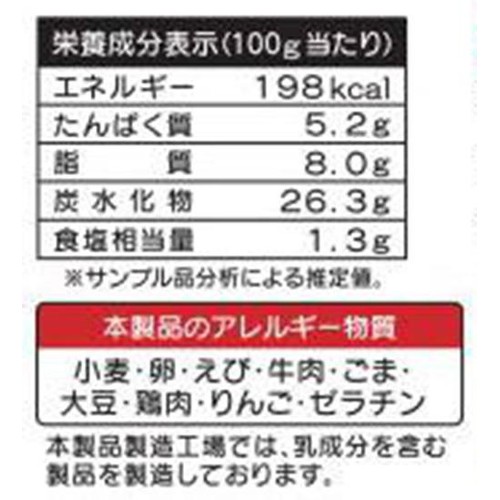 昭和ミート 吉野家 x 富士宮やきそば 牛肉やきそば【冷凍】 1人前(200g)