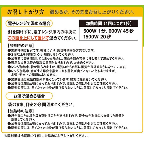 日向屋 鶏炭火焼 ゆず胡椒味 90g