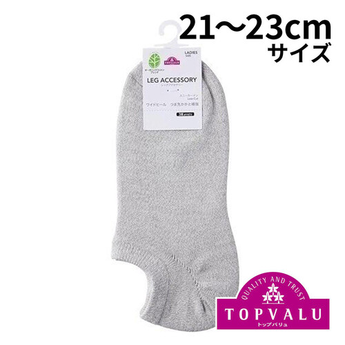 婦人 3足よりどり スニーカーインソックス 21-23cm グレー トップバリュ