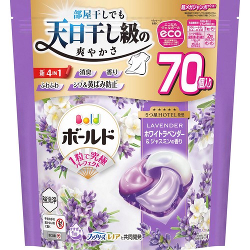 P&G ボールド 洗濯洗剤 ジェルボール 4in1 ホワイトラベンダー