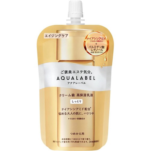 アクアレーベル トリートメントミルク (オイルイン) しっとり つめかえ用 110mL