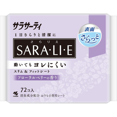 小林製薬 サラサーティ SARA・LI・E フローラルベリーの香り 72個