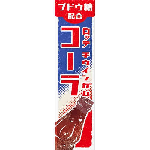 ロッテ チウインガム コーラ 9枚入 Green Beans | グリーンビーンズ by