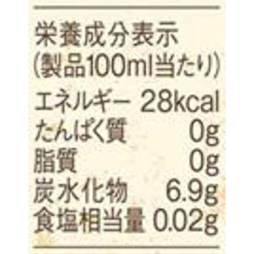 キリン 午後の紅茶 mottainai なごりいちごティー 400ml