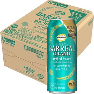 バーリアルグラン 糖質50%オフ 1ケース 500ml x 24本 トップバリュ