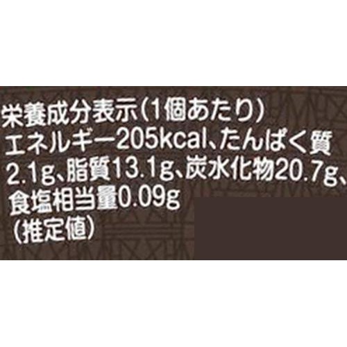 アンデイコ こだわり極 チョコプリン 92g