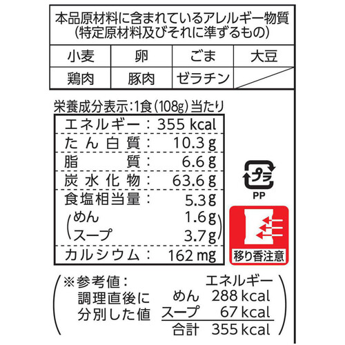 マルちゃん マルちゃん正麺 味噌味 5食パック Green Beans | グリーン