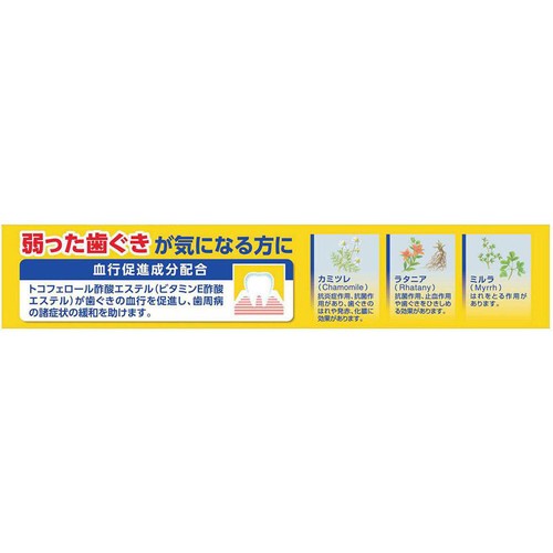 【第3類医薬品】アセスE 130g