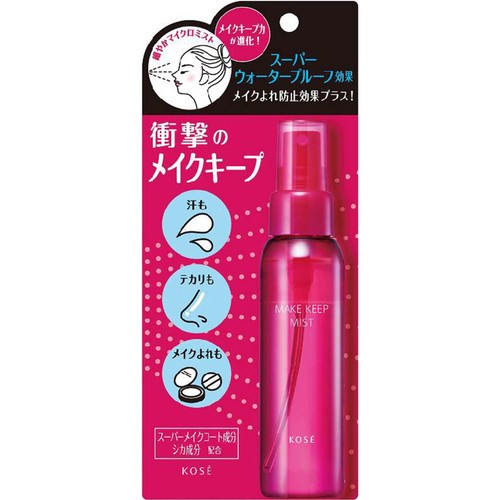 コーセー メイクキープ ミストEX+ 80mL Green Beans | グリーン