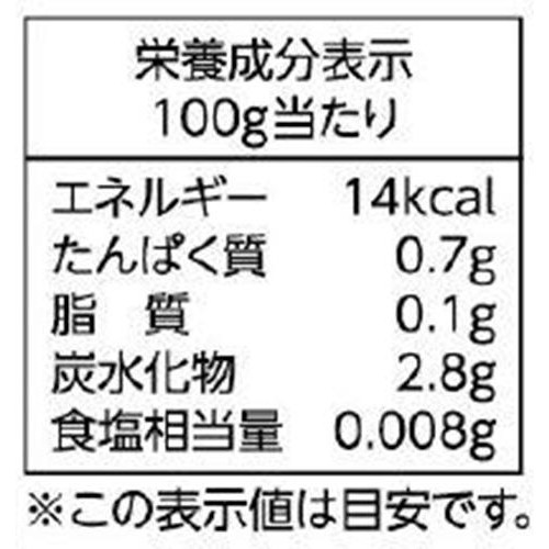 サラダクラブ リーフミックス 85g