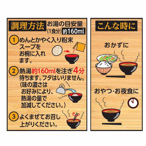 日清食品 お椀で食べるどん兵衛 旨だしカレーうどん 3食入 102g