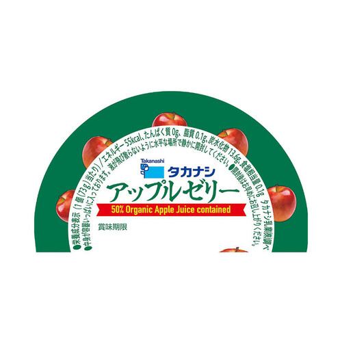 タカナシ乳業 アップルゼリー 73g Green Beans | グリーン