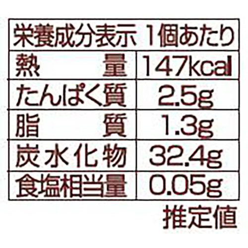 あわしま堂 和風スイートポテト 1個