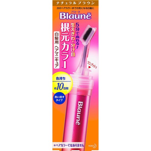 花王 ブローネ 根元カラー ナチュラルブラウン 28g