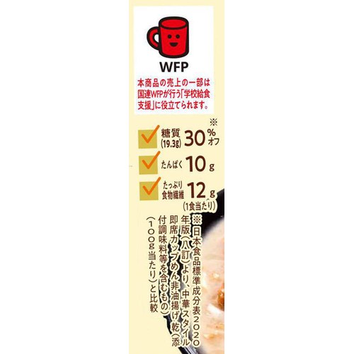 明星 ロカボNOODLES 濃厚コク旨豚骨 56g