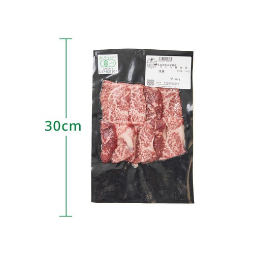 【冷凍】北海道産氷室熟成 牛バラ焼肉用 150g