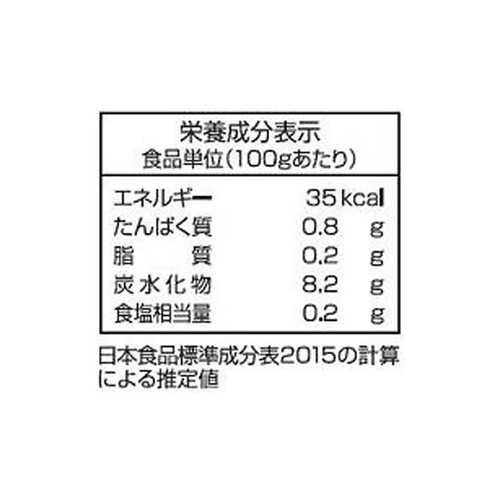 ノースイ ミリ・ベジ 細かく刻んだにんじん【冷凍】 500g