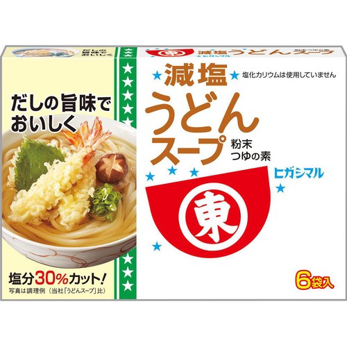 ヒガシマル醤油 減塩うどんスープ 6袋入