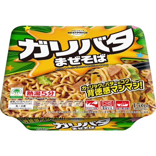 ガリバタまぜそば 156g トップバリュベストプライス