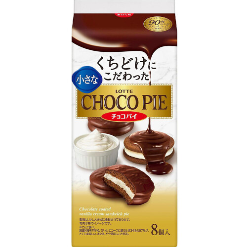 読売ジャイアンツ - チョコパイ 楽天市場】ロッテ チョコパイ 6個×5箱 : おかげさまマーケット