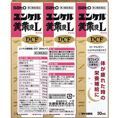 【第2類医薬品】 ハピコム ユンケル黄帝液LDCF 30ml x 3本