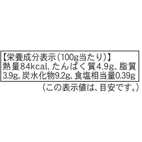 ピカール 野菜のガレット(ズッキーニ、グリンピース、ニンジン)【冷凍】 8個入