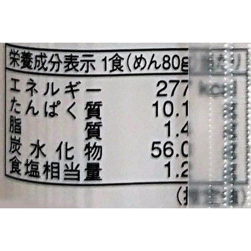 おびなた 蕎麦通の更科八割 240g