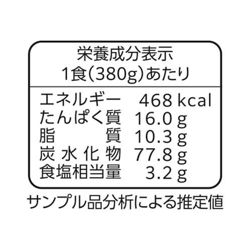 ニップン オーマイ Bigバター醤油【冷凍】 380g