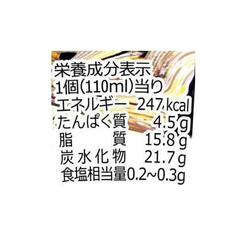 ハーゲンダッツ ミニカップ クッキー&クリーム 110ml