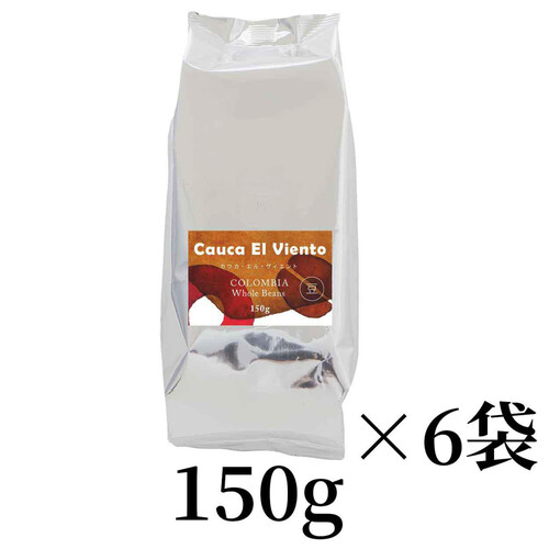 石光商事 コロンビアエルヴィエント 豆 1ケース 150g x 6袋