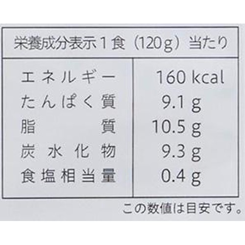 Smile& 豚肉と白ネギ仕立てカレー 2歳頃から3歳頃まで 1食分 (120g)