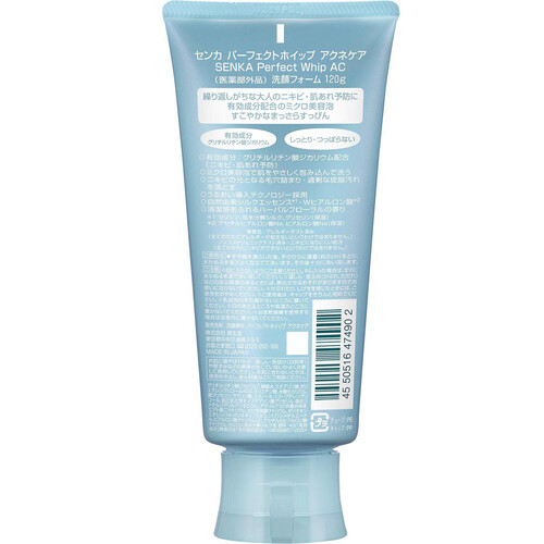 ファイントゥデイ 洗顔専科 パーフェクトホイップ アクネケア 120g