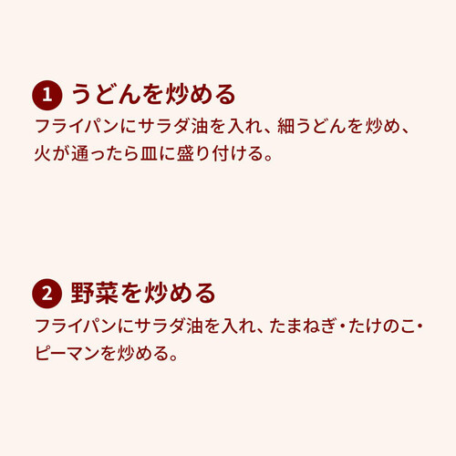 ミールキット 肉味噌の甘味と旨み!ブラックジャジャン麺 2人前【冷蔵】