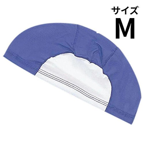 ネーム付きスイムキャップ 青 Mサイズ  頭囲50cm-55cm