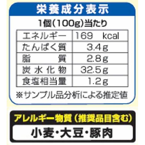 ニッスイ もち麦が入ったかき揚げ混ぜ込みおにぎり 【冷凍】 2個入 (100g x 2個)