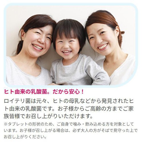 オハヨー ロイテリ 乳酸菌サプリメント BasicGuard 10粒入